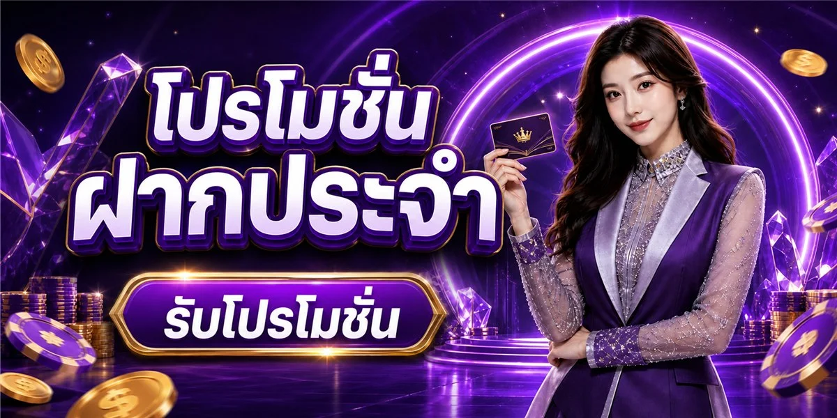MK8 ทางเข้าเว็บตรง MK88 สล็อต คาสิโนออนไลน์ 2026